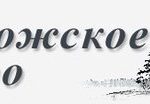 Ладожское озеро